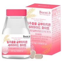 본트비 프랑스산 밀추출물 글루타치온 세라마이드 글루코실 30g, 60정, 1개