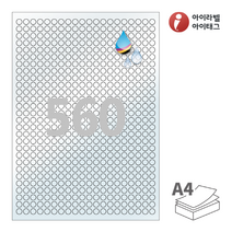 CJ460TU 반투명 방수 잉크젯 원형 560칸(지름 8 mm) A4라벨지, 25매, 560칸