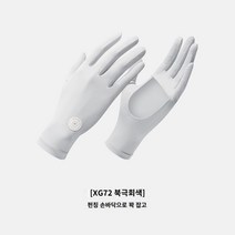 서핑장갑 보드장갑 다이빙 서핑 핸드 1mm 초박형 실크 선 스크린 장갑 스포츠 수영을위한 펄프 보드 미끄럼 방지 표류, 하나의 크기는 모두 맞는, XG72  회색