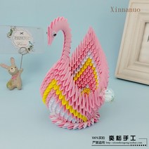 종이접기 아이디어 DIY선물 생일선물 삼각 핑크 사랑 백조 재료가방, T02-빅사이즈 재료가방(필요셀프 삼각으로 접다 제작)