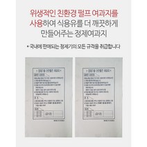 린나이/엘앤피/파세코/전사이즈 정제기필터100매/ 당일발송, 320x450