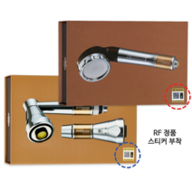 아기샤워기 아토피피부에 수돗물을 이온수로 바꿔주는 필터교체가 필요없는반영구/샤워기/주방형, 멀티 이온아이저  주방형