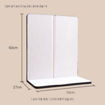 고양이 스크래치방지 보드 L형 내마모성 종이공원 수직 장난감, D다기능단면L화이트모델