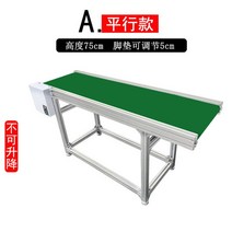 컨베어 컨베어롤러 콘베어 콘베이어 롤러 조립라인 레일 벨트컨베이어, 300mm, 평행식 길이 1 m