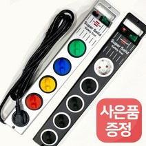 Brennenstuhl 브레넨스툴 슈퍼솔리드 5구 8구 안전 접지 멀티탭 사은품증정, 슈퍼솔리드 8구 블랙