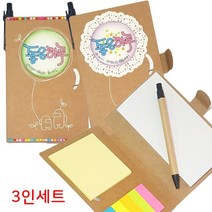 나만의 수첩 꾸미기 1인세트 다이어리 만들기 수업
