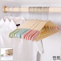 티셔츠 슬림 방지 니트 나시 미끄럼 옷걸이 그린5개, 디고 1, 디고 본상품선택