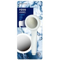 절수형 샤워헤드 지름80mm 샤워기 미세분사구, 없음