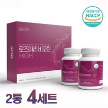 로즈마리 비오틴 정 해썹 식약청인증 프랑스 비오틴 엘라스틴 로즈마리 잎 추출물 마리골드 꽃 복합물 저분자 콜라겐 먹는 글루타치온 정제 알약 선물용, 4세트(8.통) 로즈마리