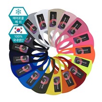 국내생산 아이스 쿨론 메쉬 3D 패션마스크/여름마스크 AC 국내생산마스크 _ 3501209EA