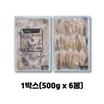 냉동 절단 쭈꾸미L 1박스 3kg (500gx6봉)