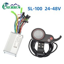 전기자전거부품 24V-60V 350W 전기 스쿠터 모터 컨트롤러 지능형 자전거 제어 브러시리스 DC LCD 악기 세, 1개