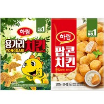 하림 용가리 + 팝콘치킨 세트