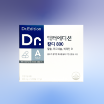 닥터에디션 칼디800 칼슘 마그네슘 비타민D, 1개, 120캡슐