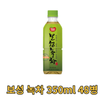 동원 보성녹차 350ml 48병 1box 대용량 대량 녹차물 녹차생수 사무실 회사 오피스 가정용 업소용 유기농 water 물 워터 green tea 다이어트 음료 음료수 녹차음료