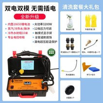 스팀 전기 해빙기 인버터 수도 배관 세차 얼음녹이기 사용 쉬운 고압 대형 순간, 3200W+증기+고압냉온수+이중전원