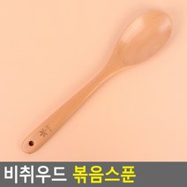 긴볶음스푼 조리수저 나무 타원형 1P 너도밤나무, 단품