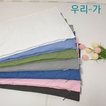 우리가 수제 순면 60수 고밀도 바이오워싱면 롱쿠션 바디필로우 헤드쿠션커버30x100(커버만), 핑크