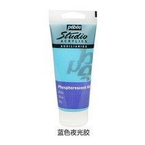 Pebeo 100ML 아크릴 페인트 글로우 인 더 다크 글로우 페인트 야광 안료 형광 섬유 페인팅 패브릭 미술 용품, 05 Bule