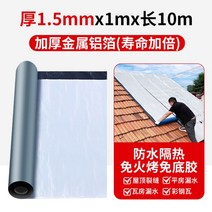 방수포제작 지붕방수포 태양열 가림막 방수천막원단 타프제작 농촌 그라운드시트, 두께1.5mm/폭1m/길이10m