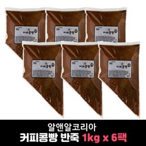 알앤알 커피콩빵 반죽, 1kg, 6개