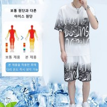 가을 운동복 세트 썸머 화프 그리드 티셔츠 반바지 세트