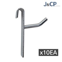 JNCP 휀스망 일선후크 10EA 후크 고리 악세사리 걸이 진열 메쉬망 네트망 철망, 크롬(2.5cm)x10EA, 10개