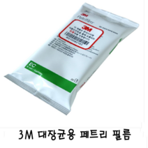 오너클랜 3M 대장균용 페트리 필름 2팩, 단일, 본품