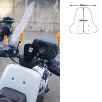 혼다 벤리110 이소타 68cm 윈드스크린