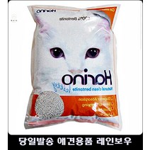 강력흡수 고양이모래 고양이모래버리기 고양이쇼핑몰 고양이모레 새끼고양이배변 고양이파우더