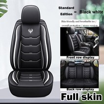 5 좌석 전체 커버 자동차 시트 bmw 호환 4 시리즈 F32 F33 F82 F83 F36 420i 428i 430i 435i 440i 그란 쿠페 액세서리, [01] Standard Edition
