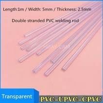 용접봉 투명 PVC 플라스틱 UPVC CPVC 파이프 시트 호스 용접 와이어 폴리 비닐 염화물 핫 멜트 용접 건, 없음, 9.CPVC  2pcs - White