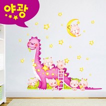 포인트벽지 퍼즐빅공룡 MDM-002