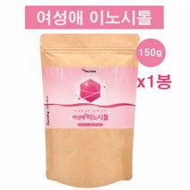 여성애 마이오 이노시톨 분말 가루 엽산 이가베이눌린 미오이노시톨 파우더 비타민B8 발효 곡물 효소 과일 야채 유산균 블랙컨런트 크랜베리 독일산