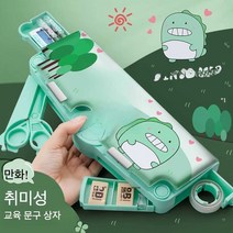 다기능 문구 필통 인터넷 연예인 자동 필통 책상, 이중 레이어 비밀번호 업그레이드 모델 - 범블비(6종