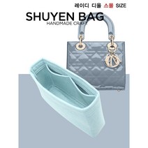 레이디 스몰 명품 이너백 백인백 LADY S 레이디백 핸드백 맞춤