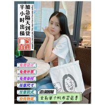 캔버스천 주머니 주문제작함 가방 맟춤제작 쇼핑백 에코백 인쇄 LOG 숄더백 면포, 기타, 맞춤색