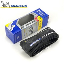 자전거타이어미쉐린 자전거 타이어 700 * 25C 초경량 파워로드 접이식 안티 스태프 및 슬립 레이스