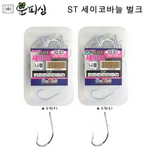 운피싱 ST 세이코바늘 벌크 100개입 대용량 바다 낚시 바늘