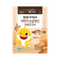 우리집 핑크퐁 순살생선 민대구구이 180g 홈메이킹 간단요리 캠핑 추석 설날 명절 집으로ON 행복한 식재료, 4개