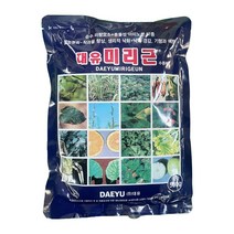 대유 미리근 500g 미량요소 복합비료 토마토 사과 수박 딸기 고추 고구마 엽면시비 약