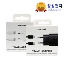 삼성 정품 갤럭시 S22 S21 S20 노트20 노트10 울트라 플러스 FE Z폴더3 45W PD 초고속 충전기 케이블포함, 45W 고속충전기 EP-TA845(케이블포함) 화이트