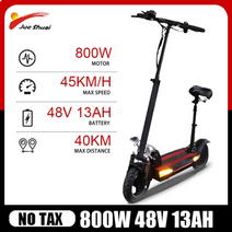 전동 전기 접이식 성인용 캠퍼스 스쿠터 모터 베터리 휠 접이식 전기 스쿠터 성인 리튬, 협동사, 13AH 800W