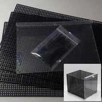 루바망 부화통 DIY세트 아크릴 루바망 자연출산 폭번부화통, 가로형