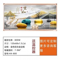 액자난로 절전형 전기벽 코스트코 사무실 럭셔리 난로 고급 인테리어 히터 따땃 그림 무드있는 난방기, 홈 앤 스톤, 단일사이즈