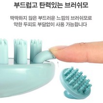 [RA㏓] 두피케어 마사지 브러쉬빗 샴푸 LD-133 러쉬 머리숱 마기 ▷_§Ea, 《본상품》