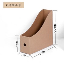 낮은 서재 종이가구 인테리어 diy 거실 선반 가벼운 만화 교구장 책상 틈새 책장 미니, 파일 선반 스몰[단일 포장]