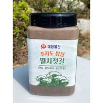 추자도 쌈장 멸치젓갈 800g 진젓 멜젓소스 갈은젓갈