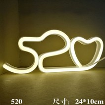 LED 컬러 램프 유니크한 벽장식 무드등 레터링 네온사인, 노랑 520