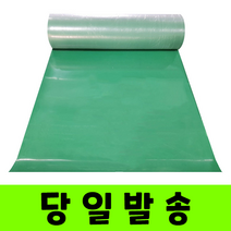 녹색고무판 미끄럼방지 고무매트 작업다이 깔판 방진고무 하수구 냄새차단 10cm 컷팅